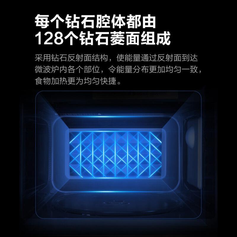 美的 家用微波炉 M1-L213C