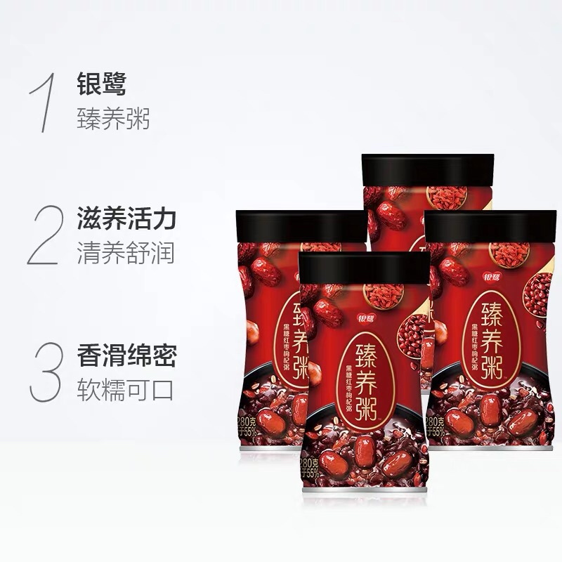 银鹭 臻养粥 黑糖红枣枸杞粥280g