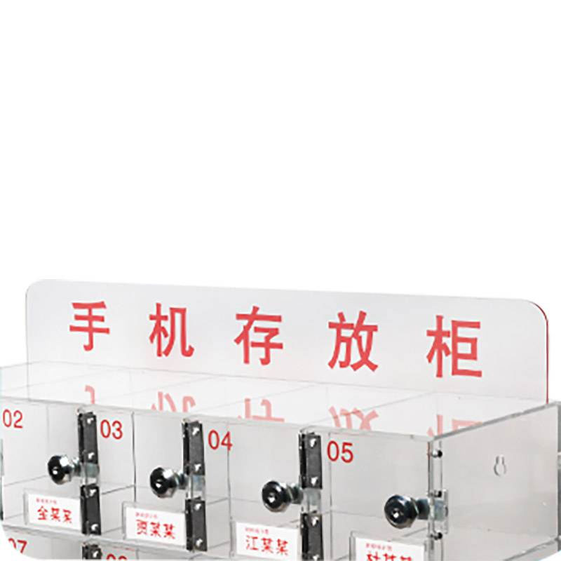 裕和昇 亚克力手机存放柜 带锁25格 1个高清大图