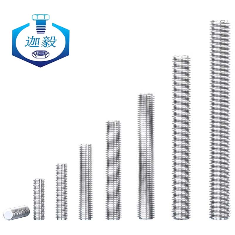 迦毅牙条5*20个高清大图