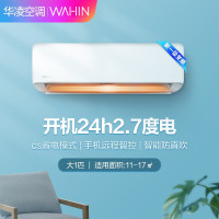 华凌空调 挂机新一级新能效变频冷暖1匹自清洁以旧换新手机智能防直吹卧室壁挂式空调直抽 大1匹KFR-26GW/N8HA1