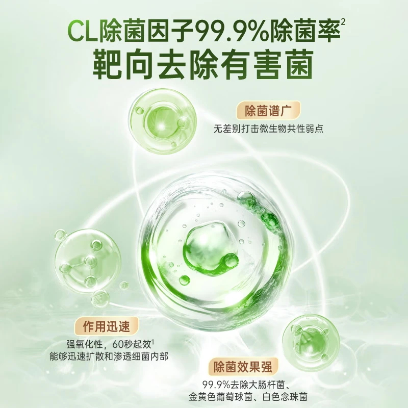 水卫士炫白除菌洁厕净500g*3免刷洗洁厕灵洁厕液除垢祛味高清大图