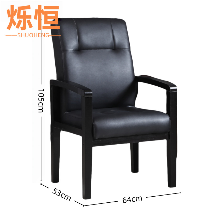 烁恒 老板椅木质 把高清大图