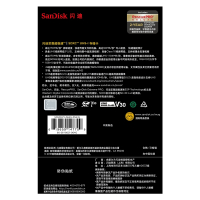 闪迪SanDisk ExtremePro 64G SD卡 高速存储卡(170M/S)数码相机内存卡