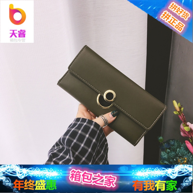2018欧美时尚长款钱包女士薄款圆环多卡位零钱夹女百搭皮夹女卡包