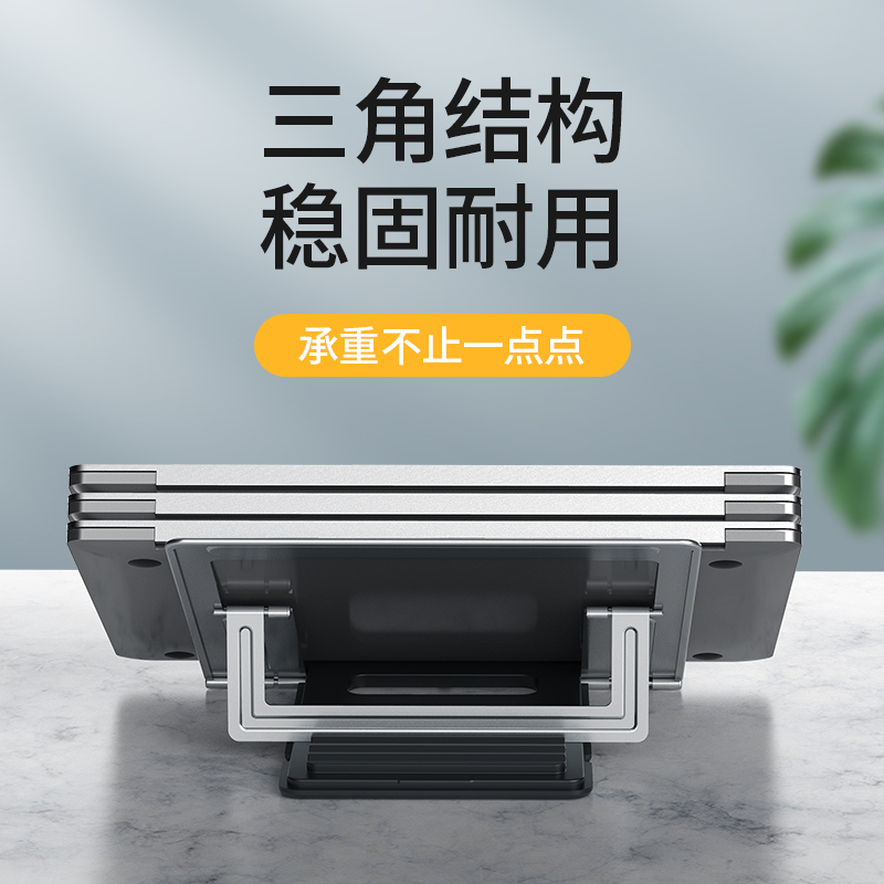 ESCASE 笔记本电脑支架 手提电脑手机座桌面托盘增高铝合金升降便携懒人适用于 Mac 华为 联想 华硕 散热
