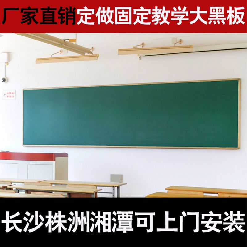 磁性教学大号黑板组合折叠推拉白板绿板学校教室黑板办公培训黑板 教学加厚白板两块起发 0.9*1.2米