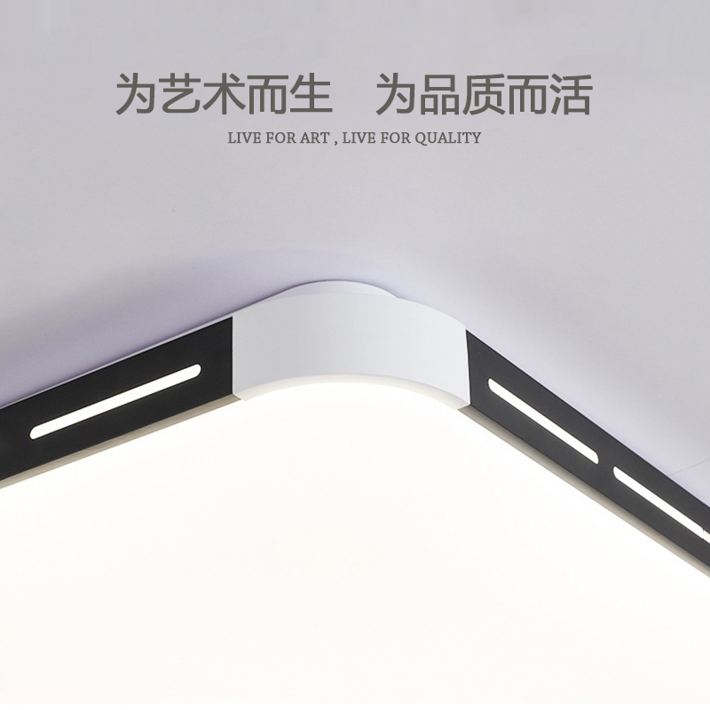 环森LED吸顶灯现代简约长方形客厅灯全屋组合套餐灯具圆形卧室灯现代创意灯饰