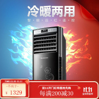 格力(GREE)空调扇冷暖两用冷风扇家用取暖器移动小型空调遥控冷风机冷水风扇