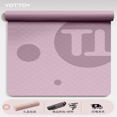 YOTTOY 瑜伽垫子地垫家用防滑女生专用跳绳减震健身加宽隔音运动地垫