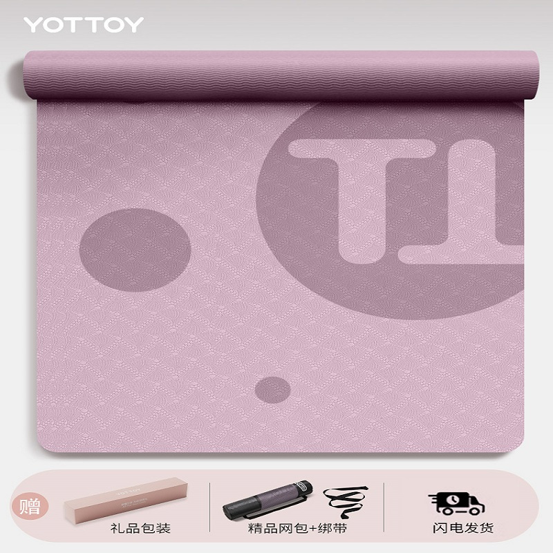YOTTOY 瑜伽垫子地垫家用防滑女生专用跳绳减震健身加宽隔音运动地垫