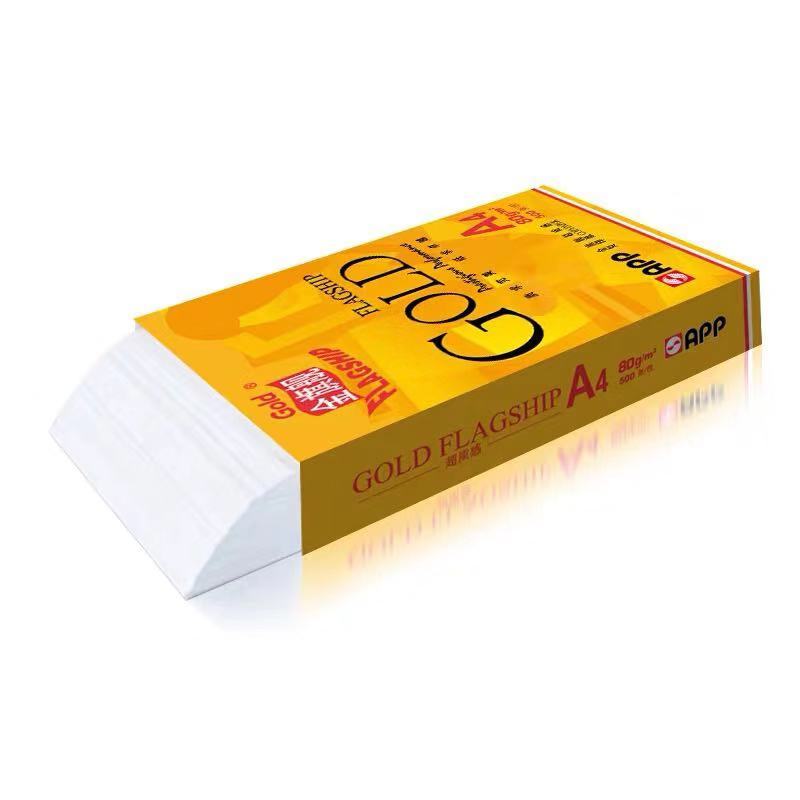APP金旗舰超质感 a3 70G 邮补链接