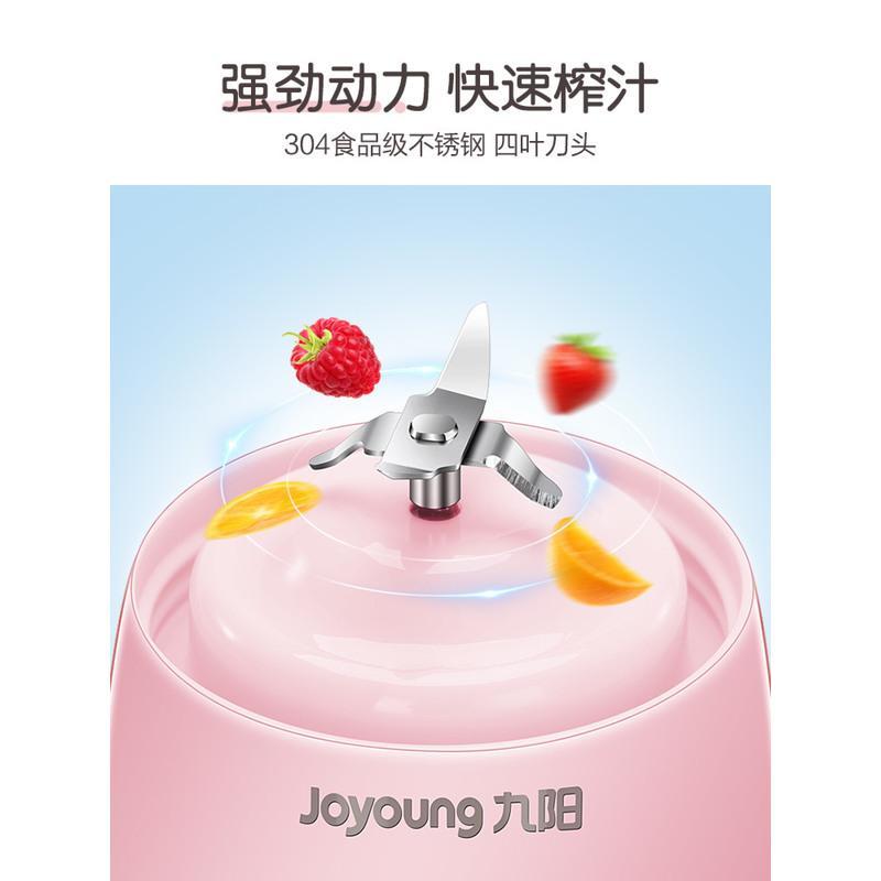九阳榨汁机家用小型便携式迷你电动多功能料理果汁机榨汁杯 白色