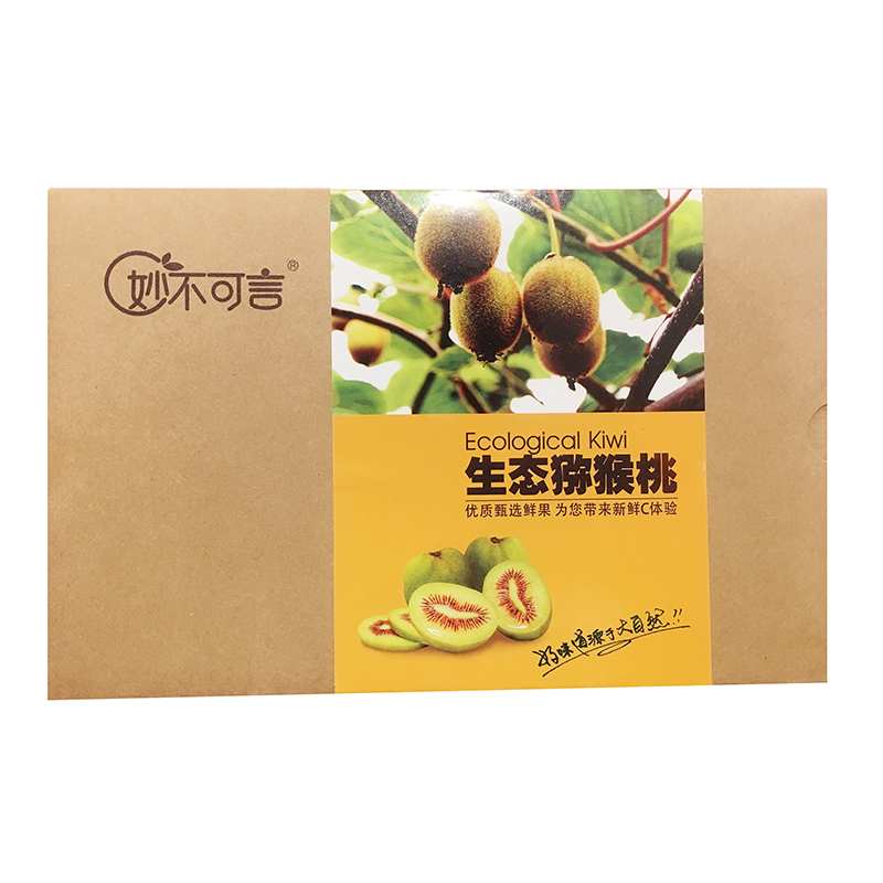 苏鲜生红心蝴蝶果6粒精品礼盒装 (红什2)单果80g-100g