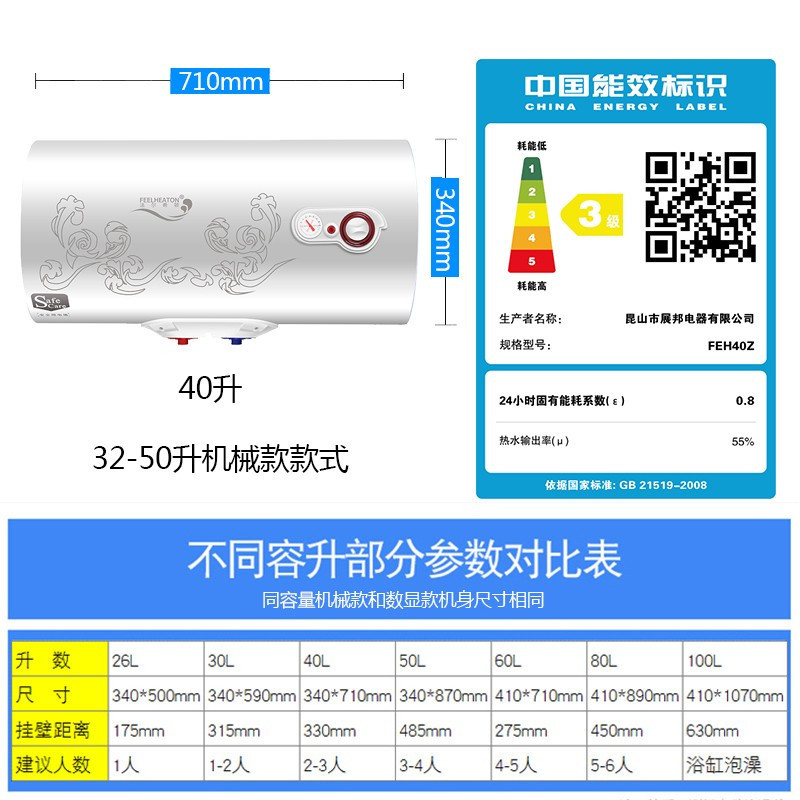 法尔希顿 储水式恒温电热水器家用50L升搪瓷内胆长久耐用 洗澡淋浴 全国联保