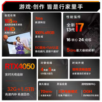 [首发]惠普HP 16.1寸游戏本光影精灵9 独显电竞笔记本学生设计电脑13代i7-13700HX/32G/1.5T/RTX4050/165Hz/黑[16-r0003TX]定制