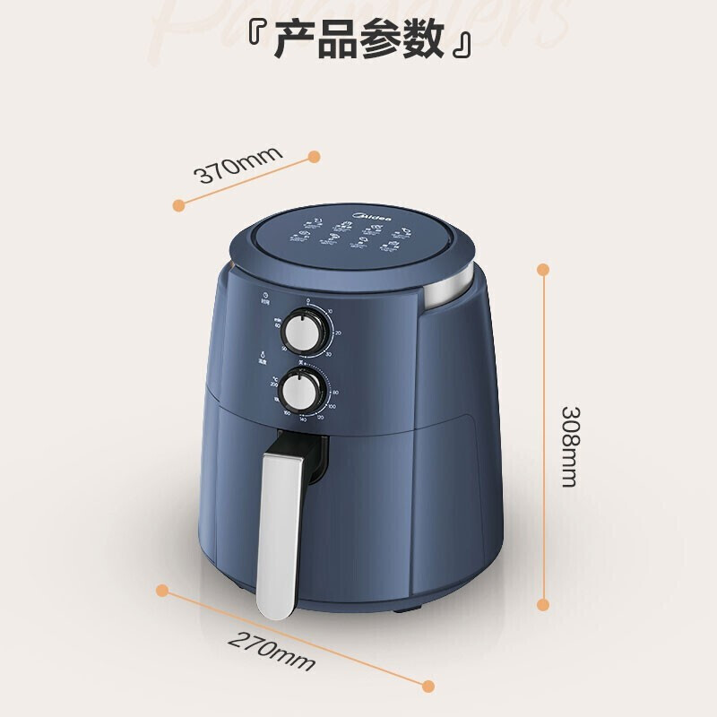 美的(Midea)空气炸锅多功能电炸锅5L大容量智能定时轻油低脂煎炸锅温控炸鸡薯条机 [MF-KZ50E101L]