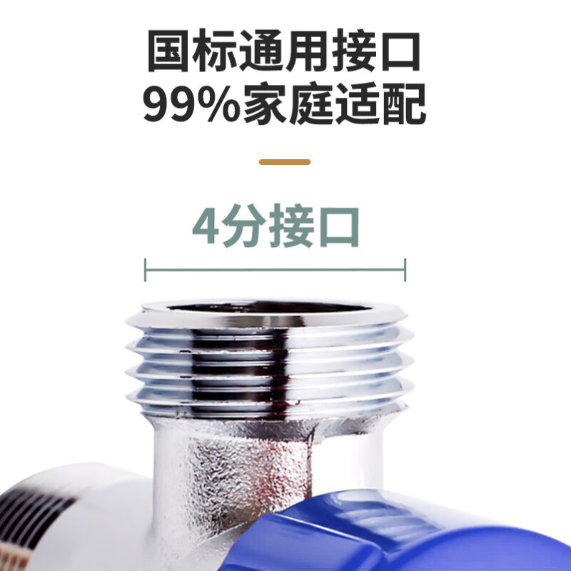 茶花 日丰角阀全铜加厚 冷热水快开三角阀 八字阀 止水阀RF-1063PC高清大图