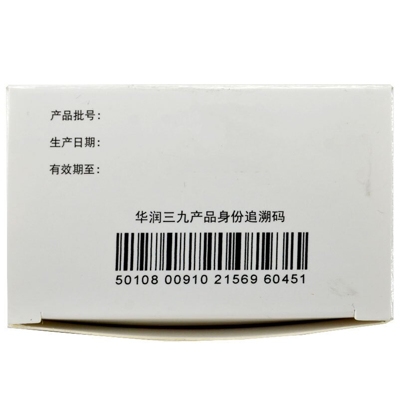 三九999 温胃舒颗粒 10g*6袋 温胃止痛用于慢性胃炎胃脘凉痛饮食生冷受寒痛甚