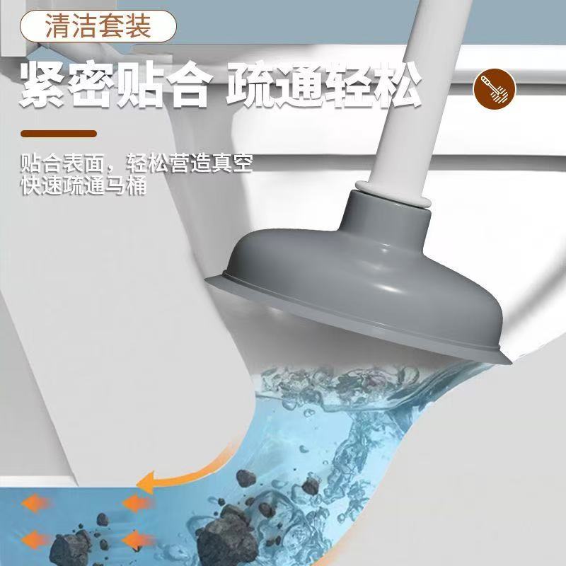 心梦同行 马桶刷清洁套装皮搋子带底座组合 2558/个高清大图