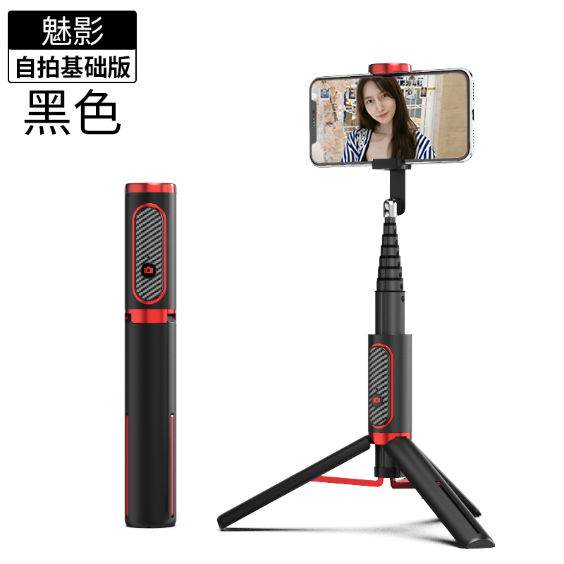 火豹华为p40自拍杆p40手机拍照P40蓝牙带遥控器自拍干伸缩三脚架多功能防抖便携无 黑红[★魅影★自带三脚架手机座