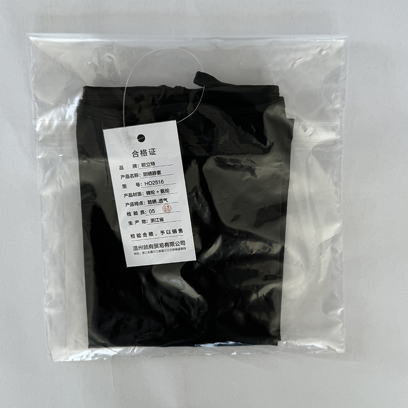 夏季颈部防晒围脖徒步登山多功能魔术头巾户外高弹力骑行围巾脖套高清大图