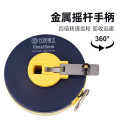 长城精工 皮尺高精度皮卷尺防水工地尺子、纤维软卷尺耐用10米*13mm 100901。