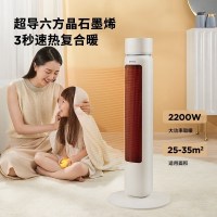 艾美特(Airmate)取暖器/电暖器/家用电暖气/办公室暖风机 高塔式立式摇头热风机HP22-R3