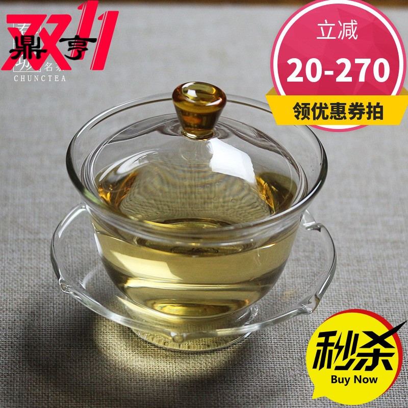 鼎亨春城功夫茶具加厚透明三才盖碗茶杯茶碗家用大号耐热玻璃泡茶