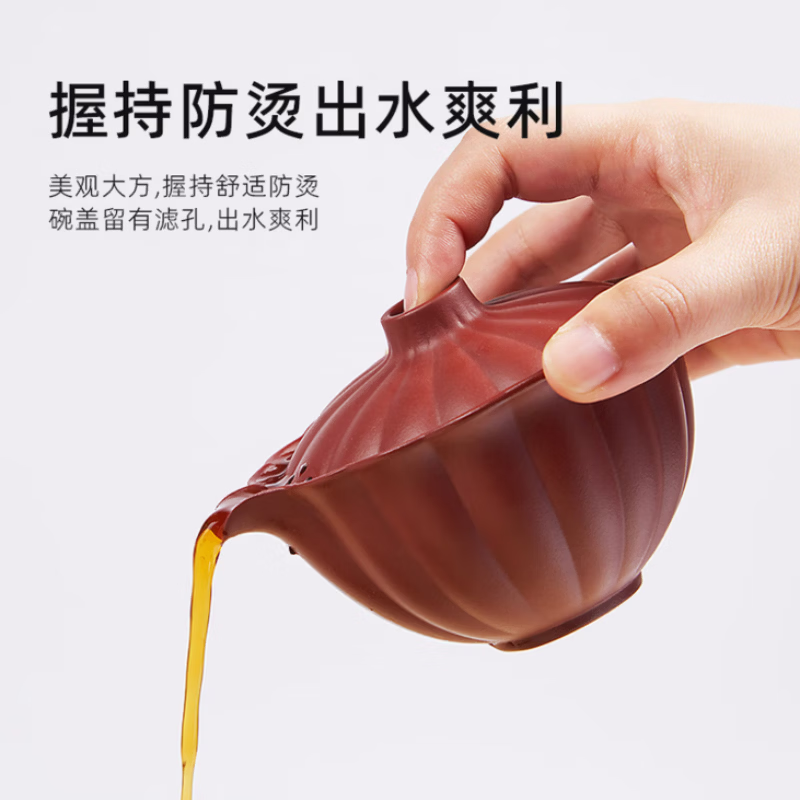 清朴堂 大器葵纹·紫砂宝器-福茶款 泡茶器套盒装高清大图