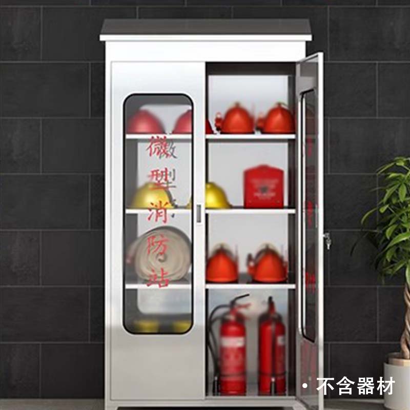 鑫升顺304不锈钢应急物资柜消防救援器材箱防护用品柜室外消防柜带雨棚1880*900*400(加厚304材质)不含器材高清大图