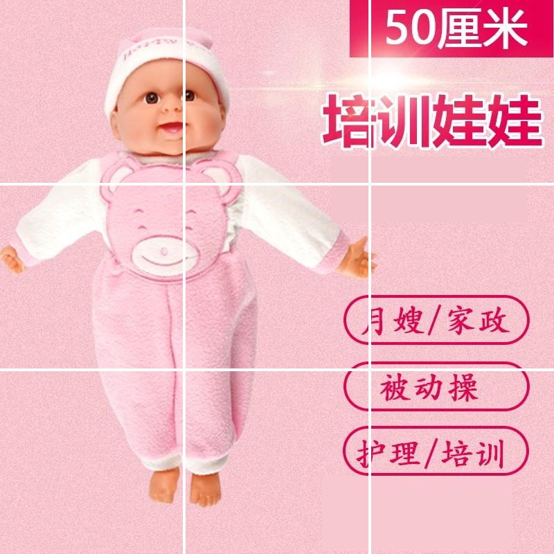 按摩道具教学洋娃娃动早教模型塑料手腿可婴儿娃娃中心仿真人偶 棉款娃娃（蓝色）50厘米（带衣 50厘米高清大图