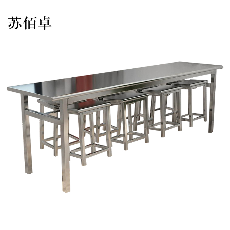 苏佰卓餐桌8人学校食堂小吃店快餐桌椅饭堂不锈钢桌2200*600*750[含椅]