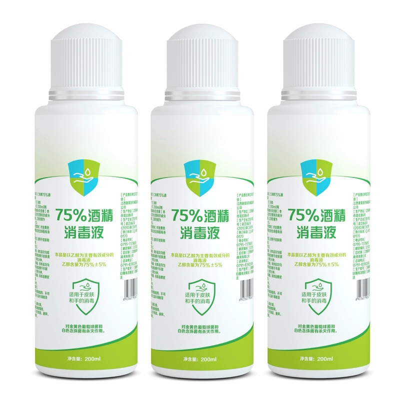 仁和 75%酒精 喷雾 200ml