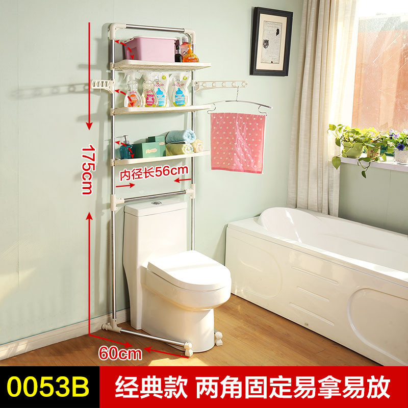 [苏宁超市]宝优妮马桶架落地式不锈钢洗手间整理架免打孔厕所浴室马桶置物架 DQ0053B
