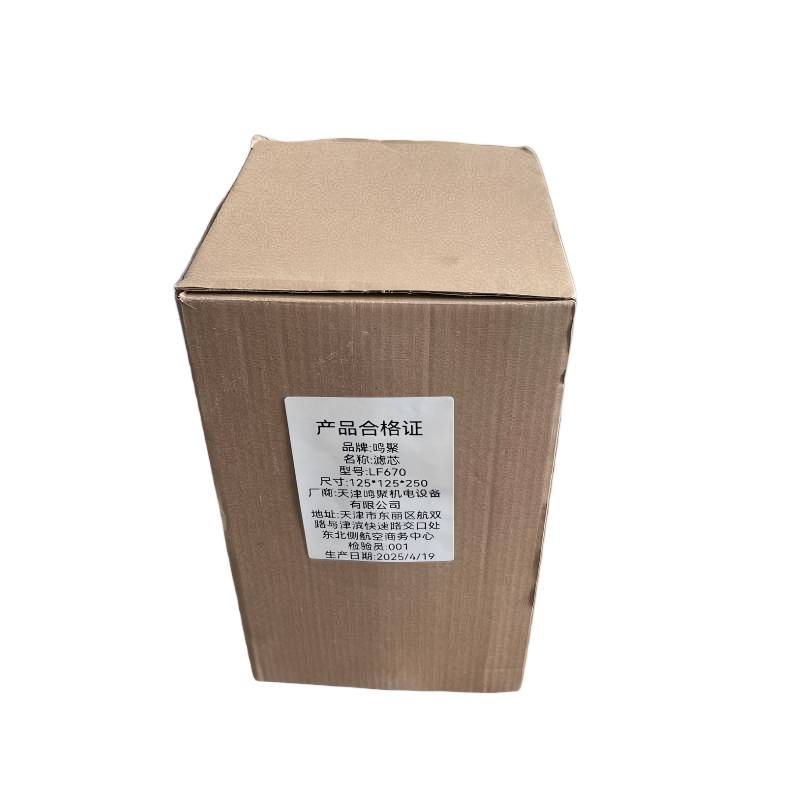 鸣聚 滤芯 LF670 个高清大图