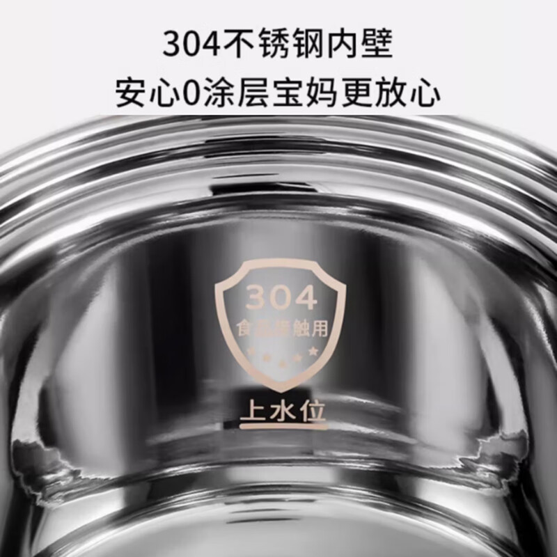山水(SANSUI)1.2L多功能电炖锅SDZ-19S高清大图