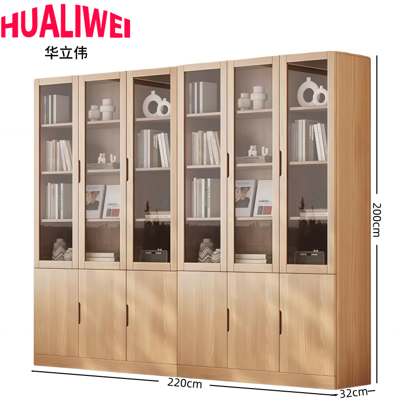 华立伟 书柜2.2m 台
