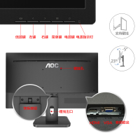 AOC 27E1H 27英寸IPS屏 HDMI接口 低蓝光电脑显示器 商务办公家用 快拆支架支持壁挂