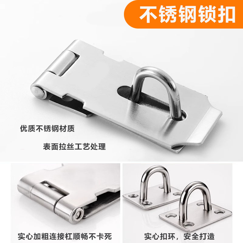 不锈钢锁扣搭扣直角锁牌门扣门栓门锁门鼻子插销 特厚4寸+40mm钢锁[配螺丝]高清大图