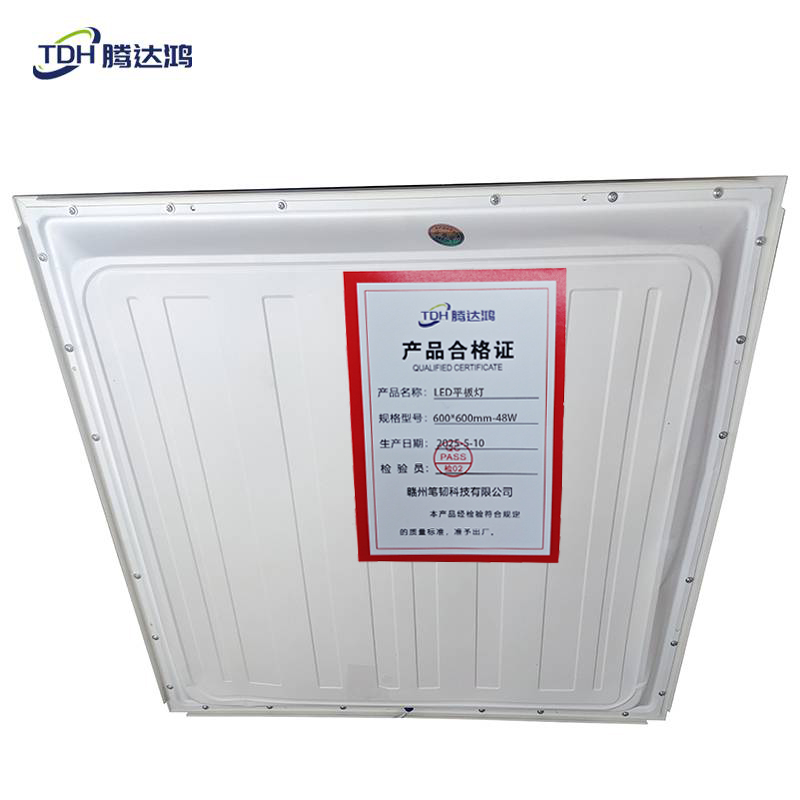腾达鸿-LED平板灯 600*600mm-48W 工程款面板灯 /个高清大图
