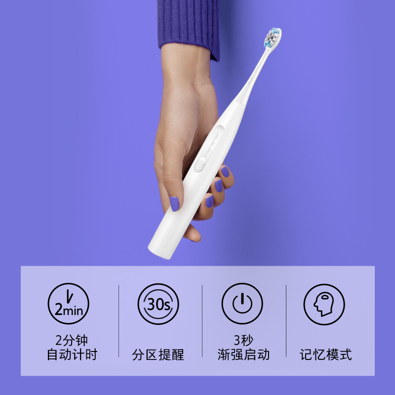 小米有品贝医生声波电动牙刷女E0情侣套装学生男防水软毛家用