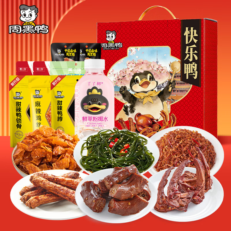 苏宁极物 礼品定制 专属设计 高端质感 企业赠礼优选 精致包装 个性刻字 送礼有面子高清大图