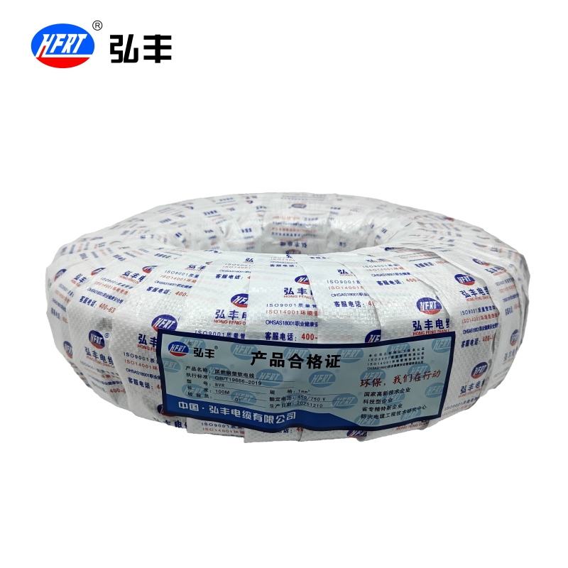弘丰 阻燃铜塑软电线 BVR 1mm²米高清大图