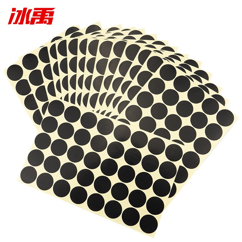 冰禹 彩色圆点贴纸 BYaf-613 不干胶 圆形 25mm 黑色 600贴×2包 1件