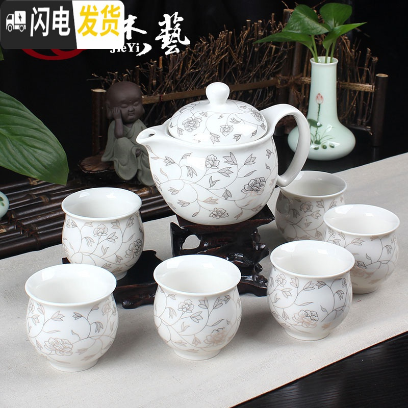 三维工匠 精品景德镇茶具套装整套陶瓷茶壶茶杯 青花瓷 双层带茶盘 B双层[茶具+茶盘]青花牡丹 8件