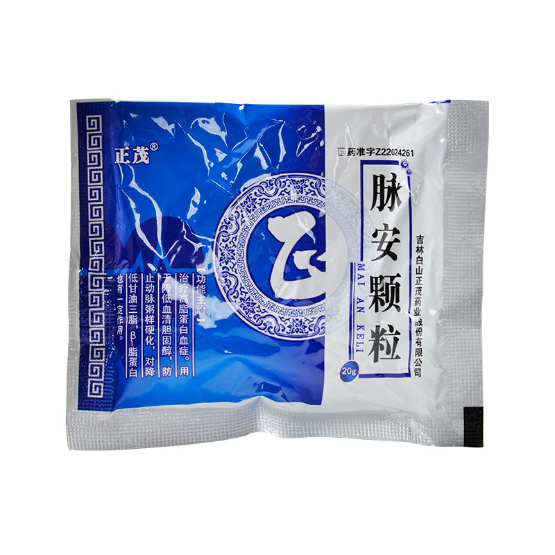 扶药 脉安颗粒 20g*9袋