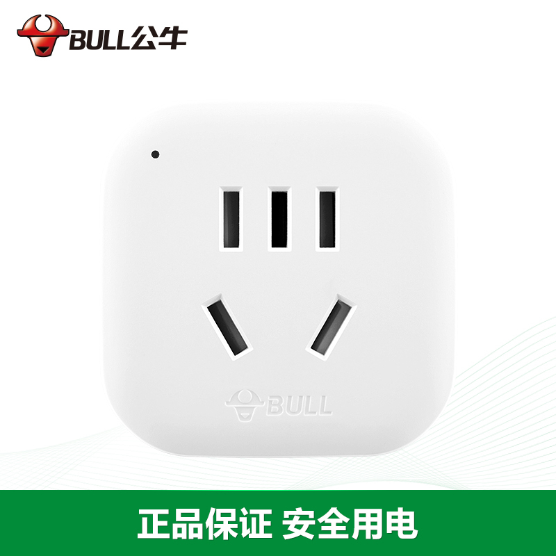 公牛(bull)GN-901E英标转换插头港版插座转换器英式转接头电源充电器转换头英国新加坡迪拜中国香港中国澳门高清大图