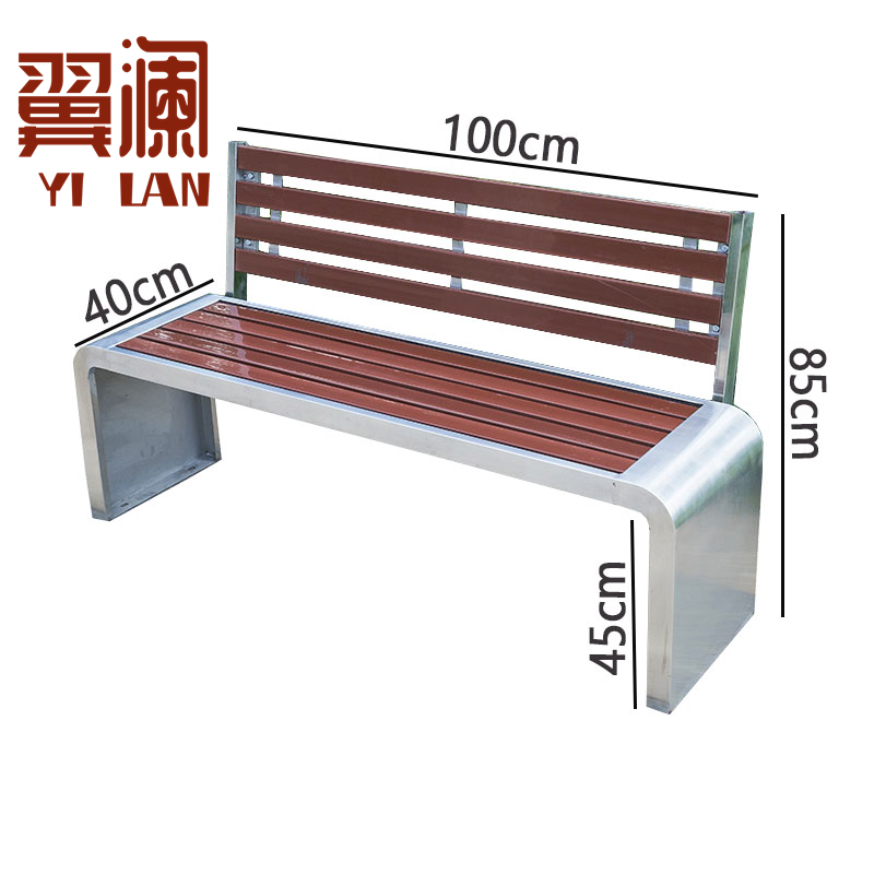 翼澜 户外椅 1m 张高清大图