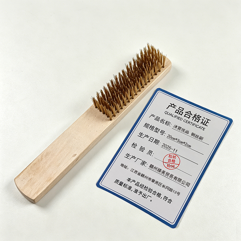 沐霓优品 钢丝刷 20cm*3cm*2cm 把高清大图